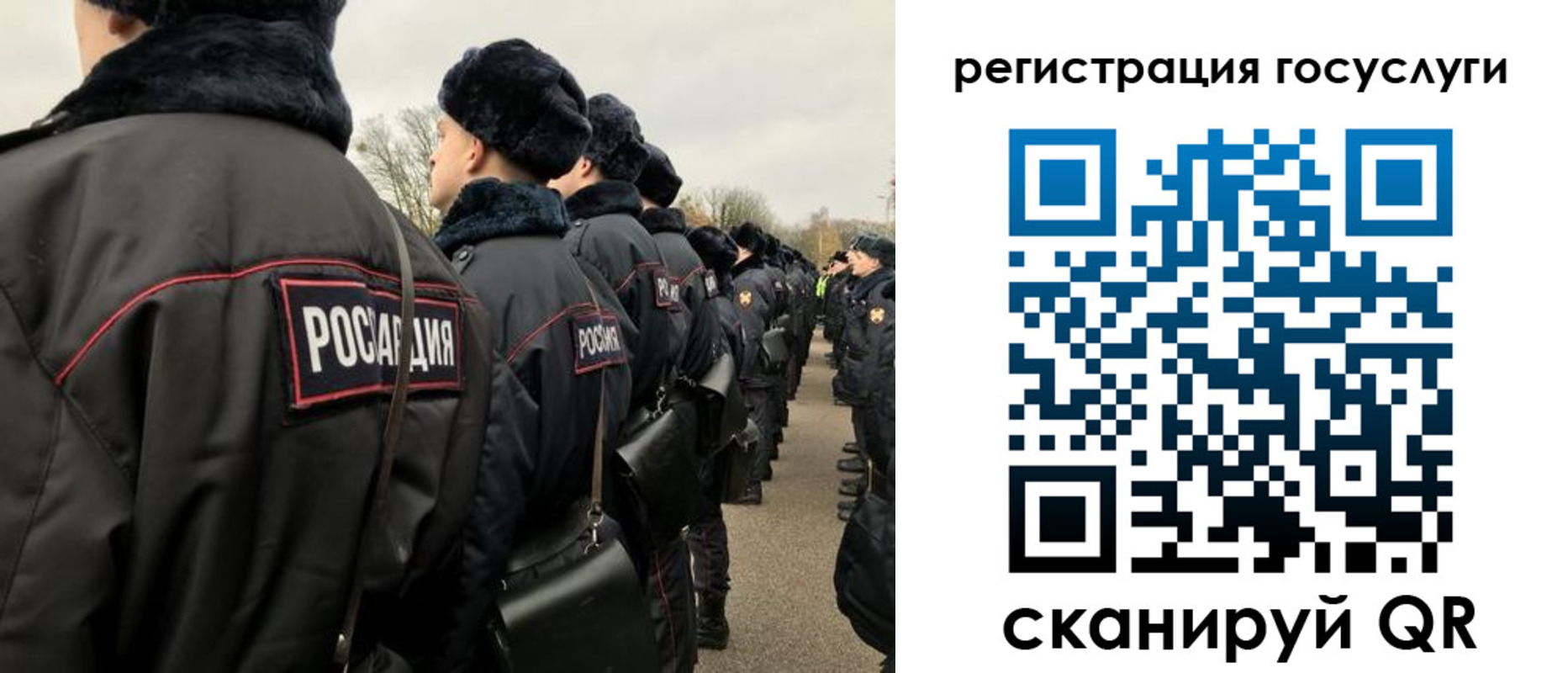временная регистрация гарантия в Шахтах